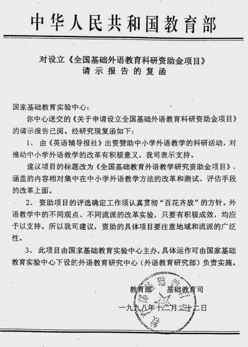 请求报告：维护请求报告