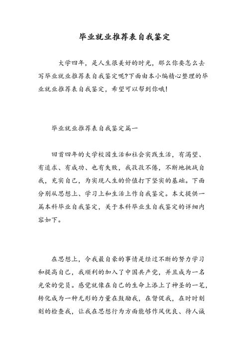 高中学生400-Write Group Application（4）