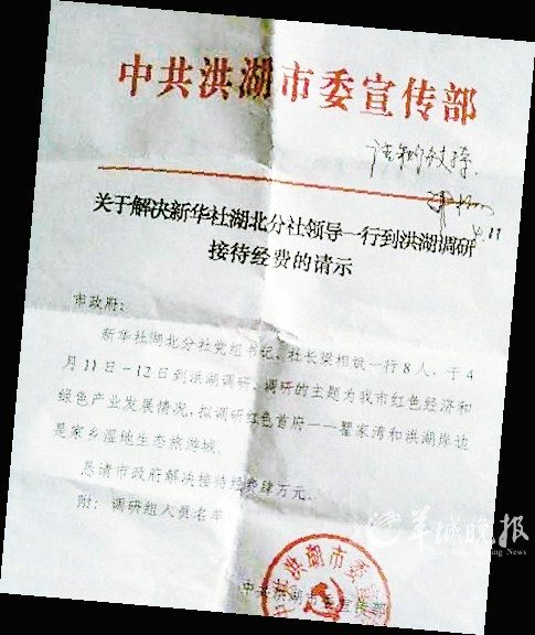 请求报告：工程建设备用请求报告