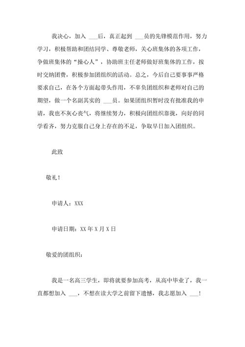 高中生伤害申请模型（2）