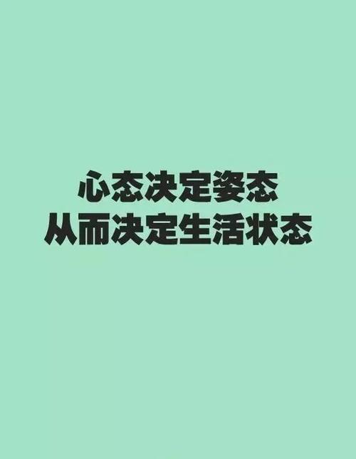 掌握精彩的_800字