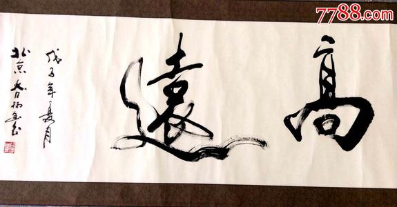 我在思考，我想，朱元源_1500字