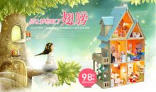 四季恋歌，太棒了！