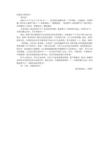 玉树儿童_250字母