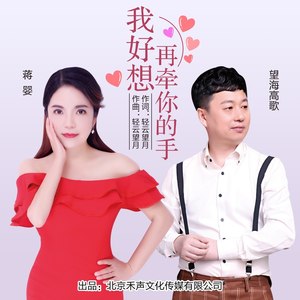 奶奶，我想拿一只手。