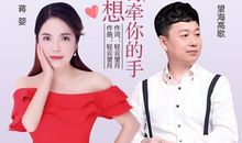 奶奶，好想再牵一次你的手