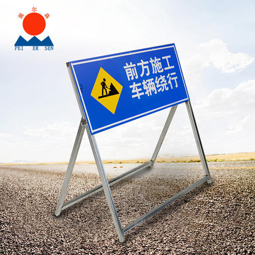 这条路仍然是路前的道路