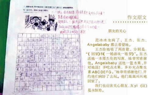 秋天美丽_100字