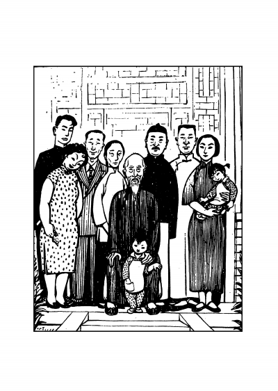 家庭和国家的选择 - 阅读“家”