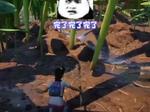 童年之一_900字