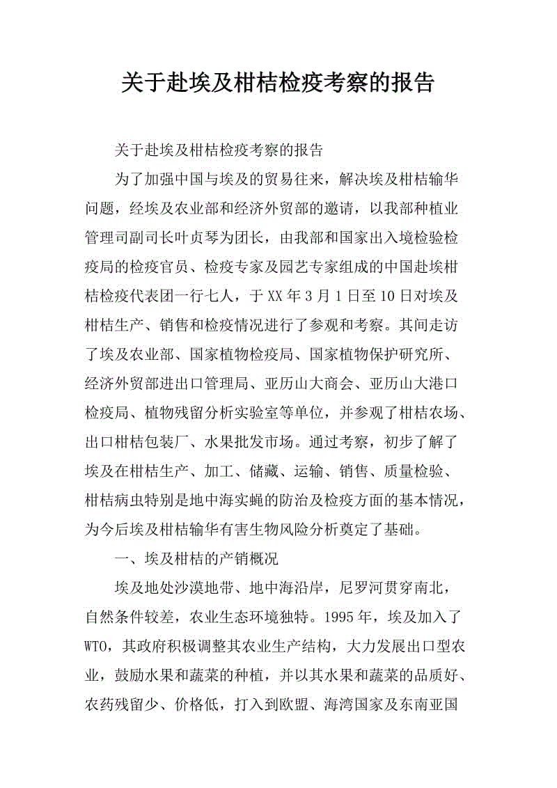 我不再是一个小_500字