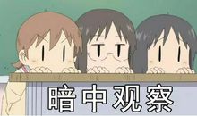 读九年级，我多了一份冷静