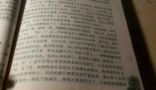 打开一个良好的辩论组成（11）_550字
