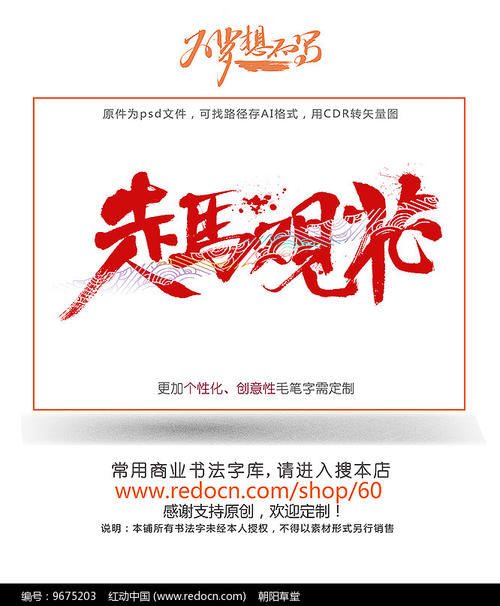 我喜欢颜色_550字