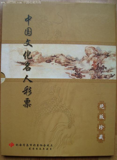 出版文化