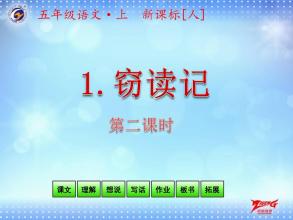 偷_500字