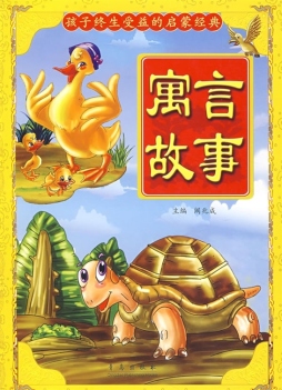 一个让我受益的故事