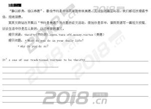 2009年中学考试问题（重庆体积）两种选择