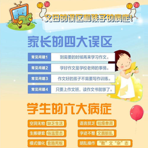 金属木材如何写一个良好的旅行（1）