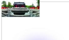 我的家乡——济南