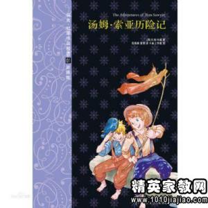 白色日历