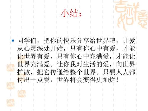 我为语言唱一首歌