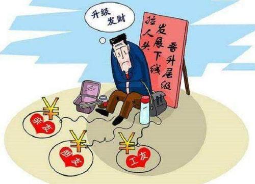 有些钱不能赚钱