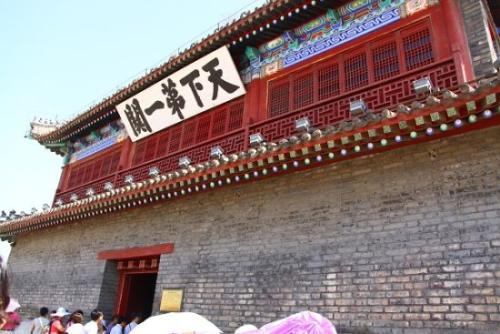 世界上第一级_1000字