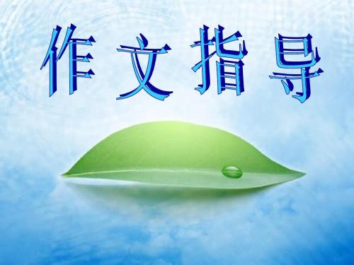 感觉母亲爱_500字