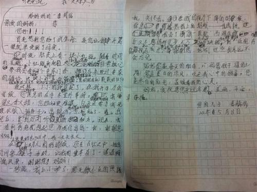 一个家庭字母_700字