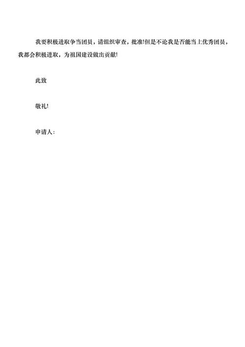 共享_500字