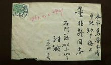 给鲁宾孙的一封信_900字