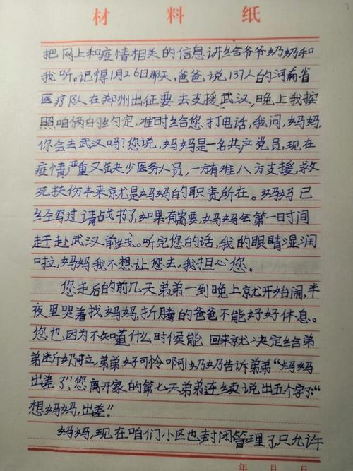 给你自己的字母_700字