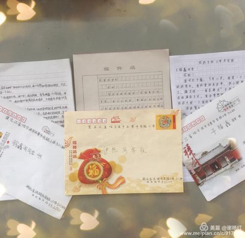遥远的孩子_1000字的一封信