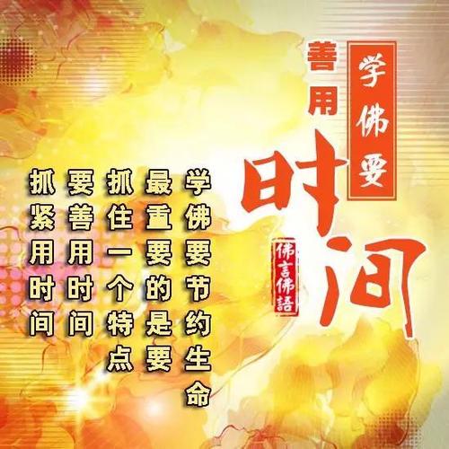 良好的使用时间_900字