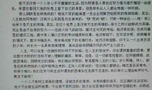 一篇记忆犹新的读后感_500字