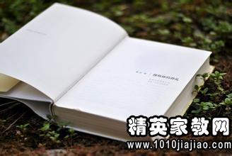 无私的爱_550字