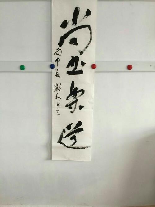 回到书_900字