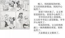 小鸟学本领的看图写话二年级下册的