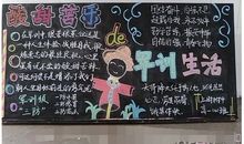 我的军训生活500字初一作文