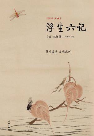 像鱼一样的心情_1000字