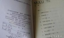 装在口袋里的爸爸之颠倒沙漏读后感