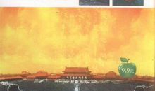 中国未解之谜读后感