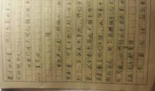 观2020开学第一课有感作文300字