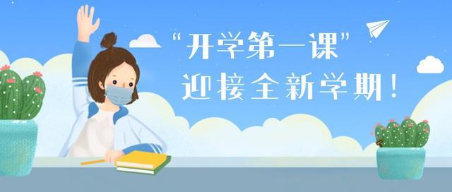 2020年，第一类的第一类，疫情后500个单词