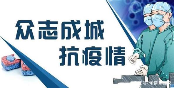 2020在疫情之后，第一类的第一堂课是600字