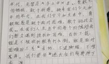 开学第一课2020观后感1000字