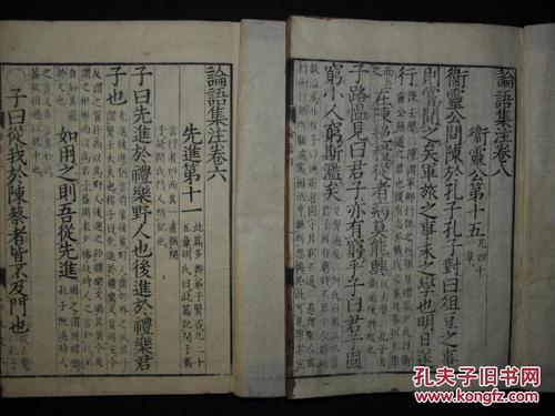 关于日本_900字