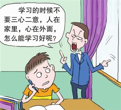 我真的想思考三颗心。