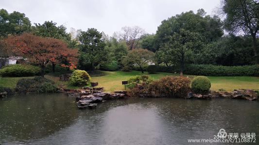 雨水漫游公园